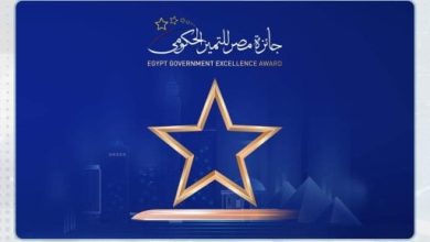 جائزة مصر للتميز الحكومى تعلن مد موعد تلقى طلبات الترشح حتى 7 مارس
