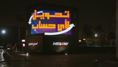 لأول مرة فى مصر.. حملة تسويق ثلاثية الأبعاد يطلقها تطبيق إنستاباى