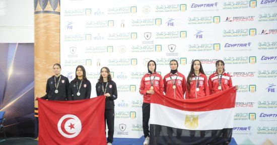 منتخبات شباب وشابات السلاح يكتسحن الميداليات الذهبية بالبطولة الأفريقية بالقاهرة