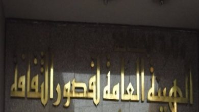 فتح باب التقدم لمسابقة النشر الإقليمى التابعة لقصور الثقافة 2024